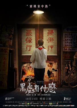 久久www片看成人网