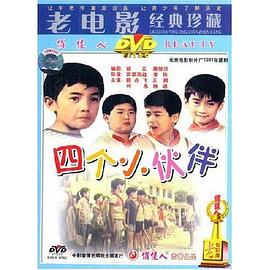 淑蓉又痒了