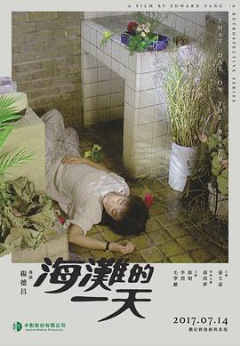 雾剑