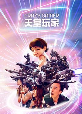 斗罗大陆211