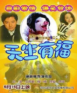 范冰冰的妈妈