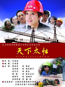 清官巧断家务事