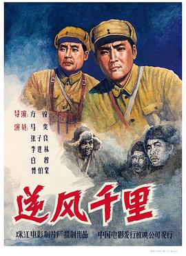 贺朝在谢俞里面塞东西车