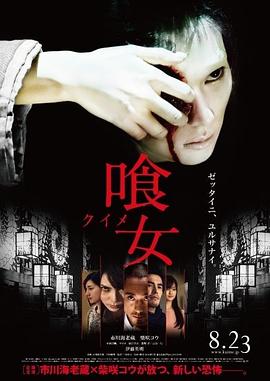 泡面番