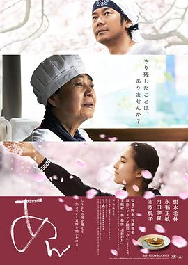 红樱桃 电影