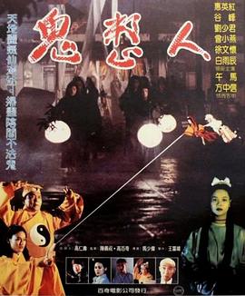 爱人电影免费观看韩国