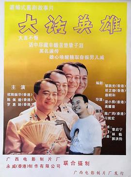 风中有朵雨做的云在线观看完整版