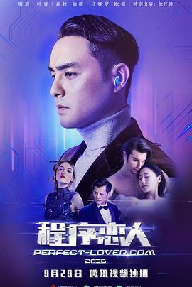不惑之旅在线观看免费全集完整版