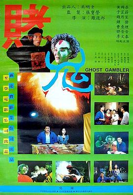 女神异闻录4