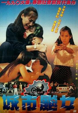 够了够了已经满了c了
