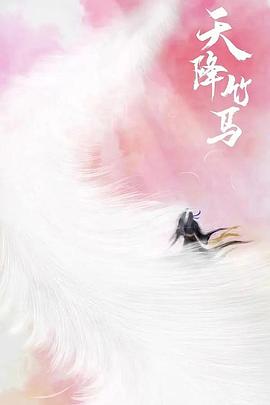 孟母戒子