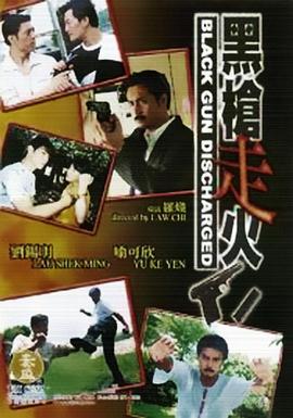 天眼粤语