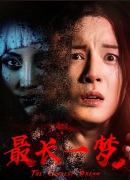 无翼乌之高铁列车