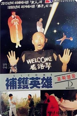 兔八哥电影