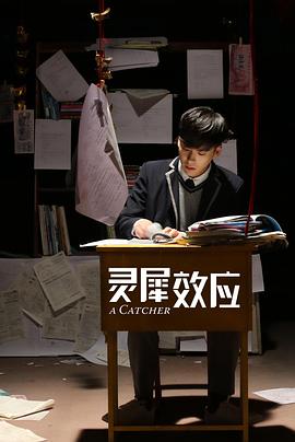 全国严打