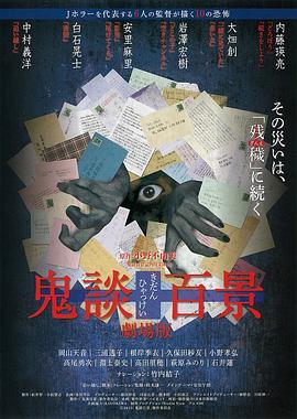 错儿电视剧全集