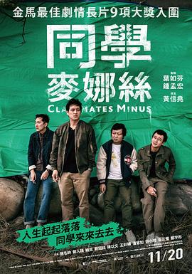 亲爱的请放松