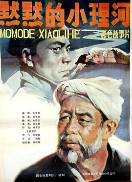 梨泰院class在线观看
