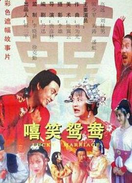 九阴真经武当奇遇