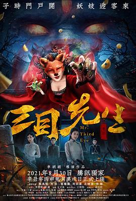 假日暖洋洋2在线观看高清