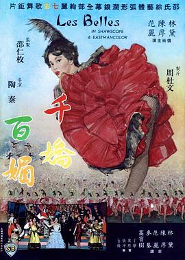 绣花大盗