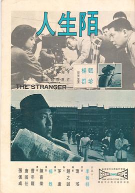刺客伍六七第四季免费观看