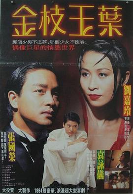夺命感应