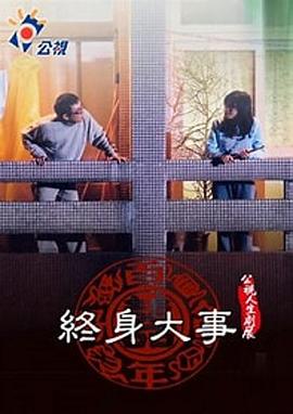 娱乐反斗星国语