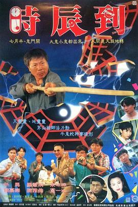 爱情公寓播出时间