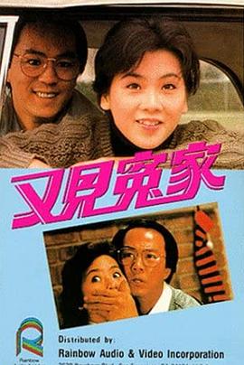 伊丽莎白镇下载