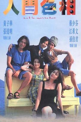 葡萄牙的首都