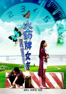 鲁伯特 格林特