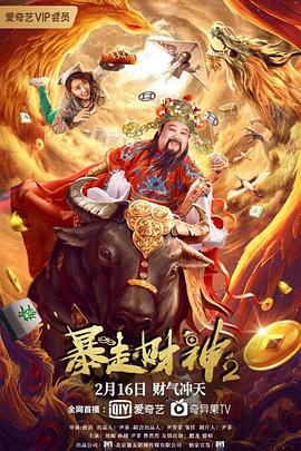 忍者神龟电影