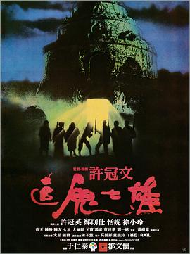 阿根廷巴西世预赛直播
