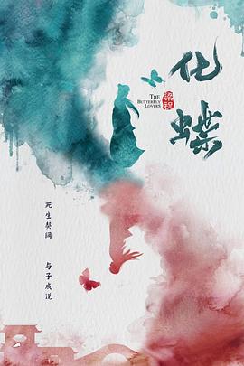 恐龙世界全集免费观看