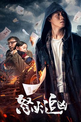 头师傅一体国语