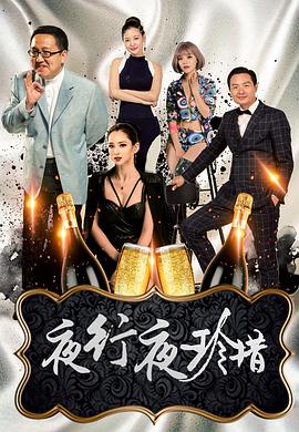 甜蜜惩罚我是看守专用宠物看樱花星辰