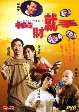 王子嘉