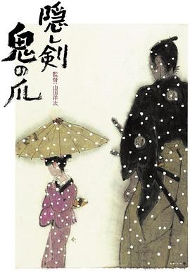密战黑茶山