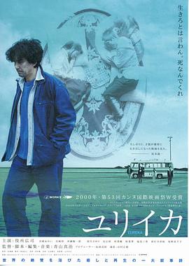 馆陶电影院
