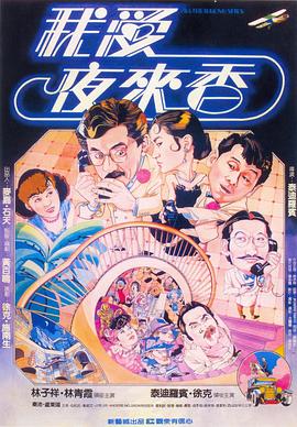 传闻中的七公主国语版全集