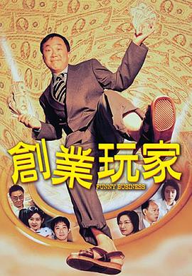 火影忍者596