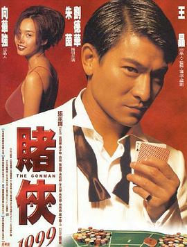 一个人看的视频