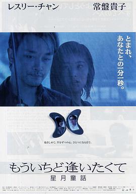 差差差很疼无限在线观看