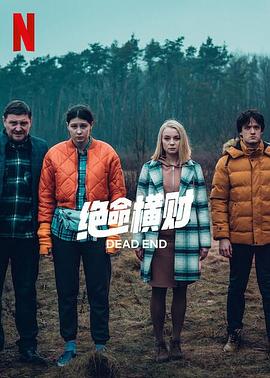 幸福的照相馆