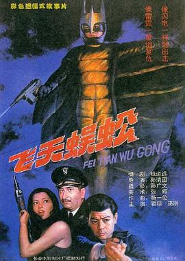 冰火魔厨全集免费观看完整版