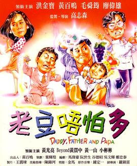韩国论理片