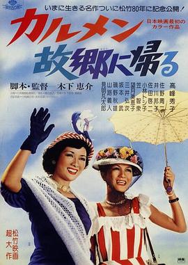 镖行天下之烽火辽东