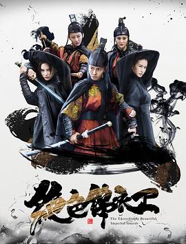 我们几个换着玩