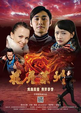 济公活佛演员表